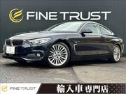 2015 BMW 4 SERIES