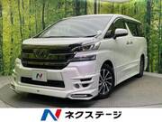 2017 TOYOTA VELLFIRE