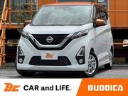 2020 NISSAN DAYZ