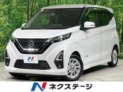 2021 NISSAN DAYZ
