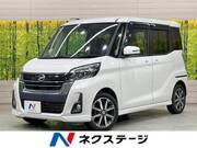 2017 NISSAN DAYZ ROOX