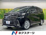 2015 TOYOTA VELLFIRE 2.5Z