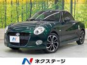 2021 DAIHATSU COPEN