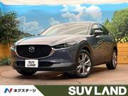 2020 MAZDA OTHER