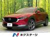 MAZDA OTHER