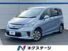 HONDA FREED HYBRID