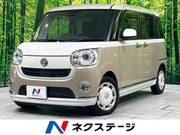 2019 DAIHATSU OTHER