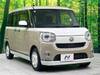 DAIHATSU OTHER