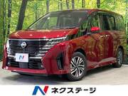 2023 NISSAN SERENA