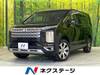 MITSUBISHI OTHER