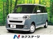 2023 DAIHATSU OTHER