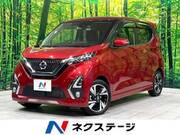 2019 NISSAN DAYZ