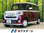 2023 DAIHATSU OTHER