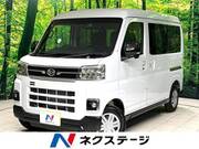 2025 DAIHATSU ATRAI