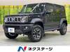 SUZUKI OTHER