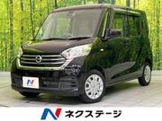 2018 NISSAN DAYZ ROOX