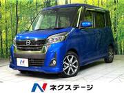 2017 NISSAN DAYZ ROOX