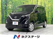 2021 NISSAN DAYZ