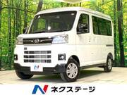 2025 DAIHATSU ATRAI