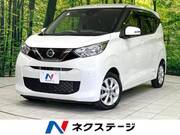 2020 NISSAN DAYZ