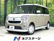 2020 DAIHATSU OTHER