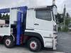 FUSO SUPER GREAT