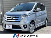 2015 NISSAN DAYZ