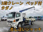 2015 HINO POWDER CEMENT TRUCK