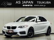 2015 BMW 2 SERIES