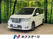 2015 NISSAN SERENA