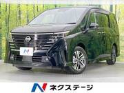 2023 NISSAN SERENA