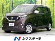 2019 NISSAN DAYZ