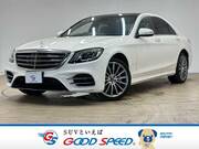 2020 MERCEDES BENZ S CLASS