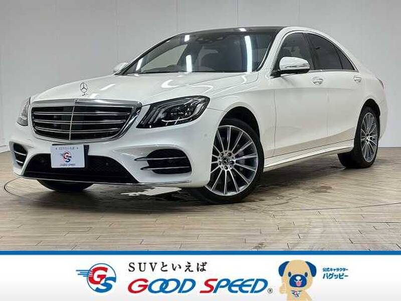 -S CLASS