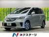 HONDA FREED HYBRID