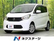 2015 NISSAN DAYZ