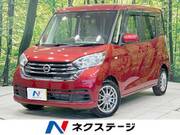2018 NISSAN DAYZ ROOX