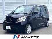 2015 NISSAN DAYZ