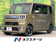 2017 DAIHATSU WAKE