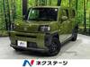 DAIHATSU OTHER