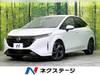 NISSAN OTHER