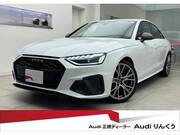 2023 AUDI S4