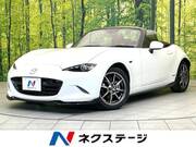 2020 MAZDA ROADSTER