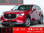 2023 MAZDA OTHER