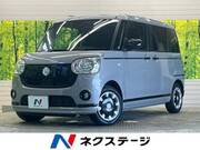 2020 DAIHATSU OTHER