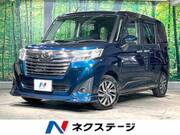 2017 DAIHATSU THOR
