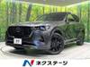MAZDA OTHER