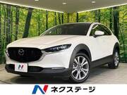 2022 MAZDA OTHER