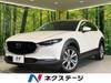 MAZDA OTHER