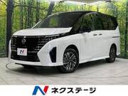 2024 NISSAN SERENA